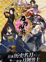 刀剑乱舞online（日服）甲州金220朱